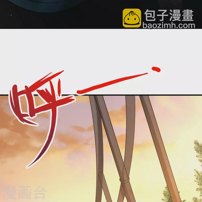 第2季第97话 假面舞会537