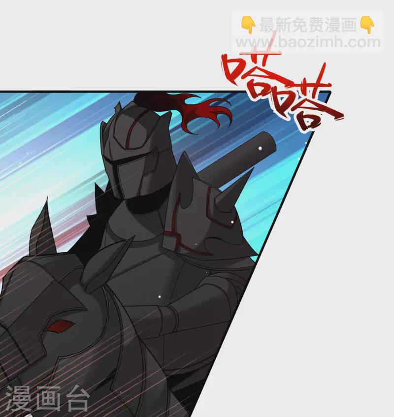 第2季第97话 假面舞会539