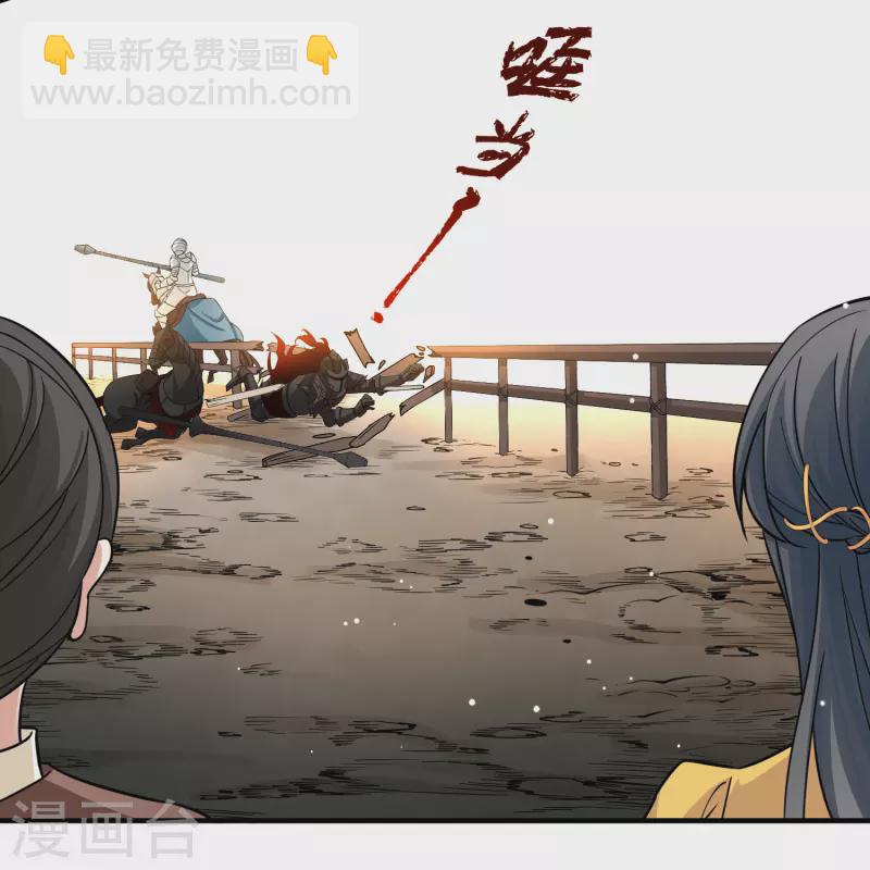 第2季第98话 假面舞会617