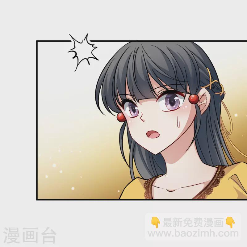 第2季第98话 假面舞会618