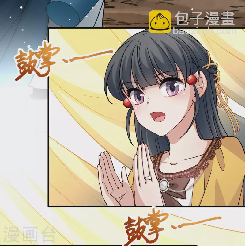 第2季第98话 假面舞会625