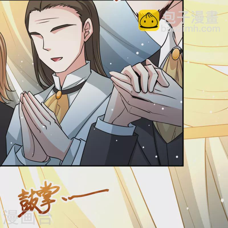 第2季第98话 假面舞会626