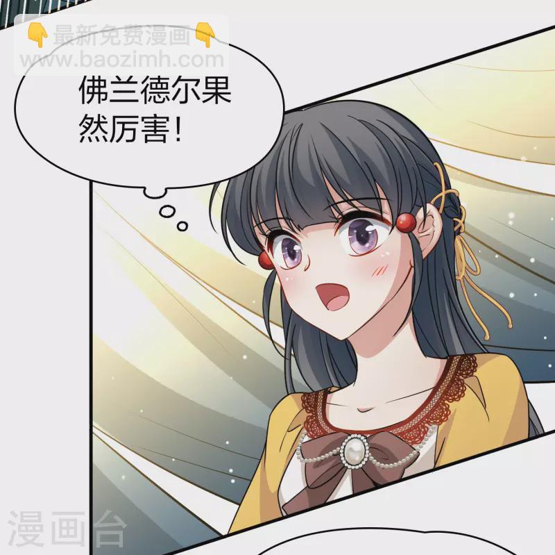 第2季第98话 假面舞会629