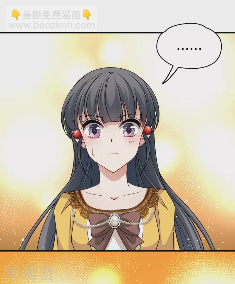 第2季第98话 假面舞会634