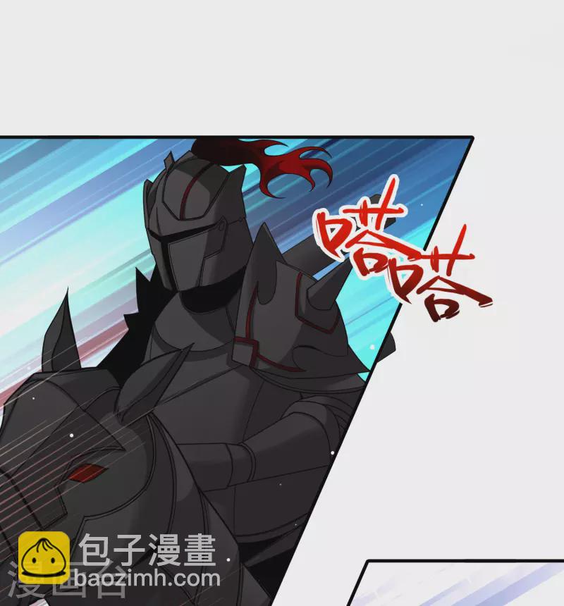 第2季第98话 假面舞会67