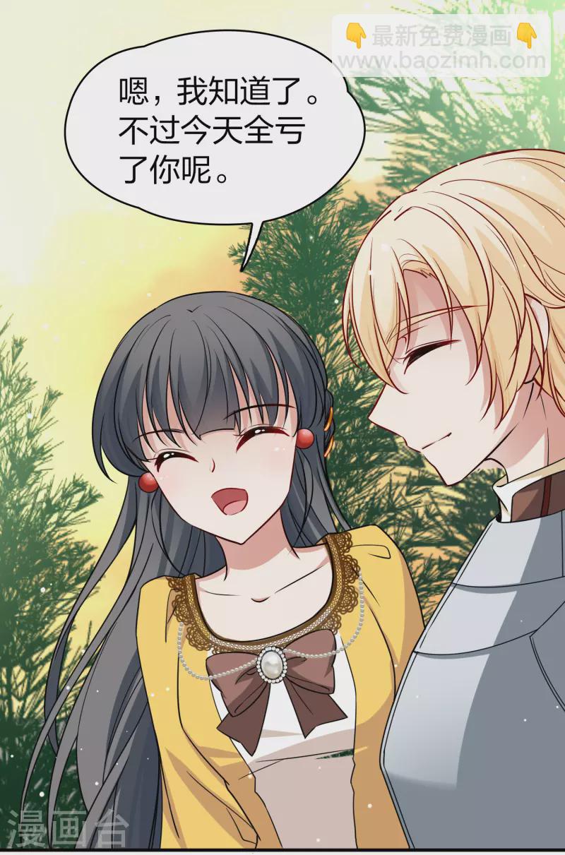 第2季第99话 假面舞会713