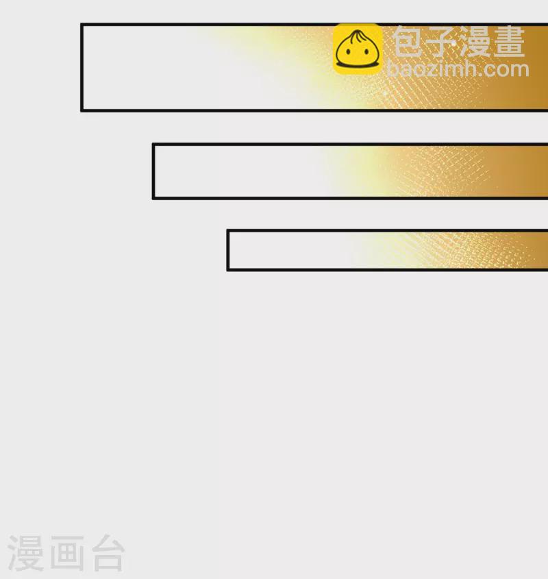 第2季第99话 假面舞会714