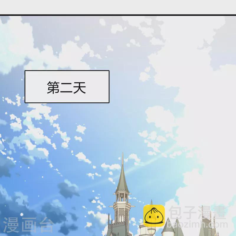 第2季第99话 假面舞会715