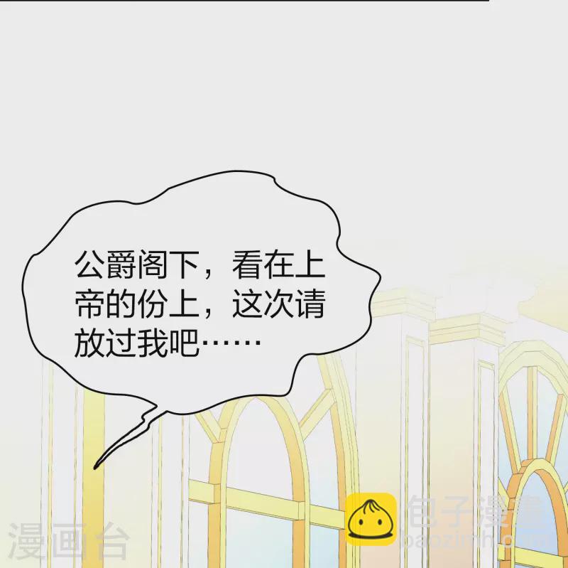 第2季第99话 假面舞会720