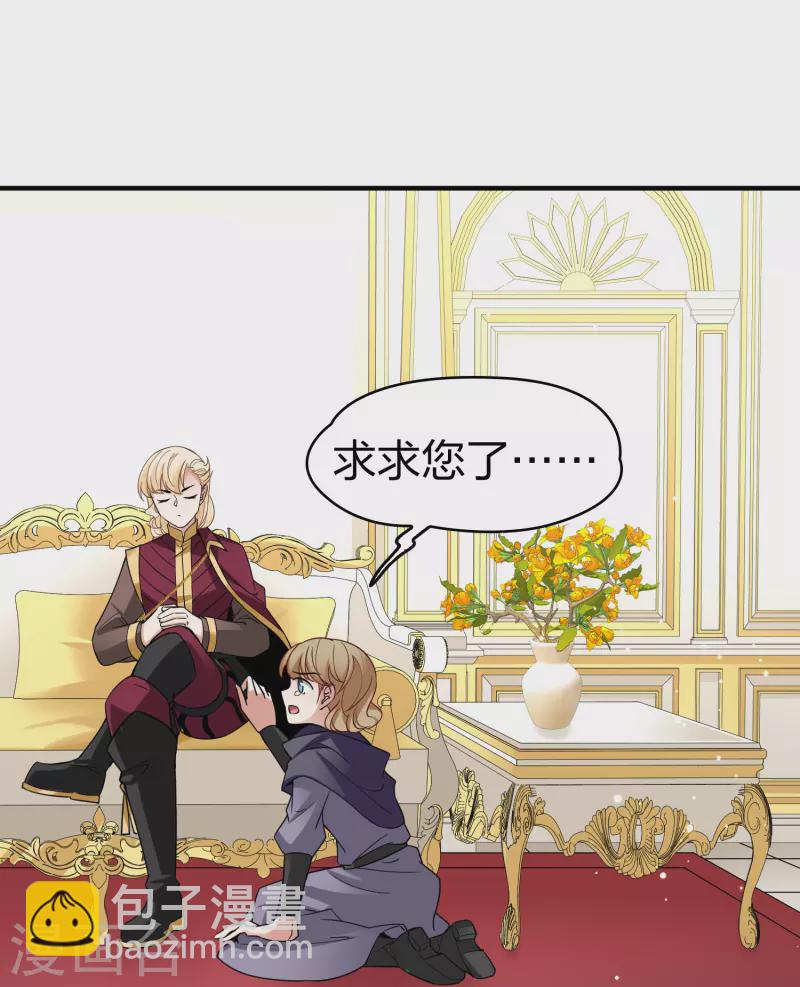第2季第99话 假面舞会722