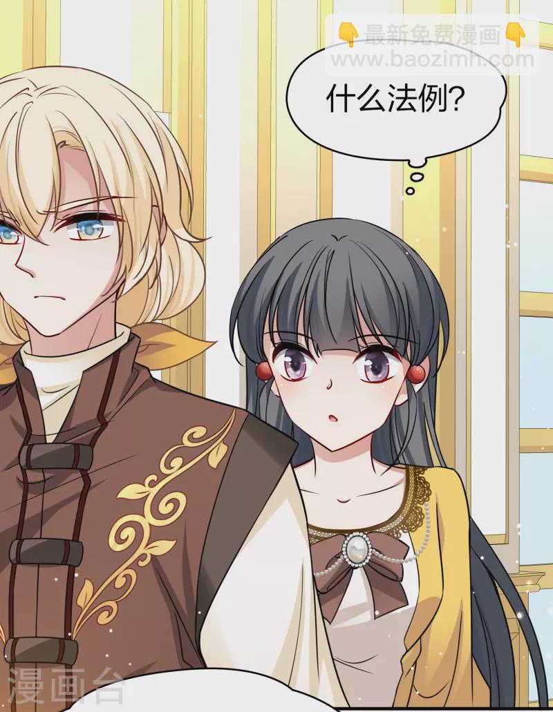 第2季第99话 假面舞会725