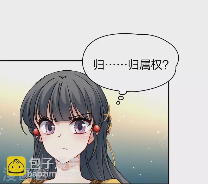 第2季第99话 假面舞会729