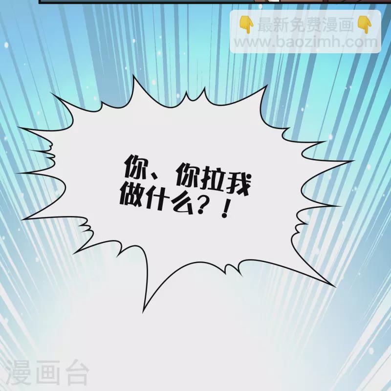 第2季第99话 假面舞会741