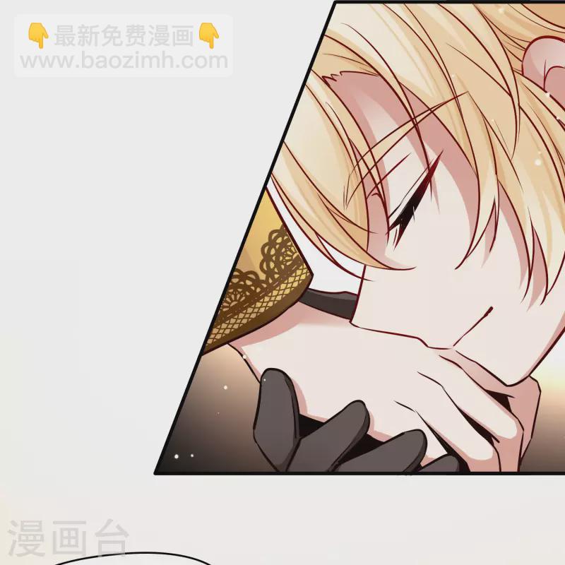 第2季第99话 假面舞会79