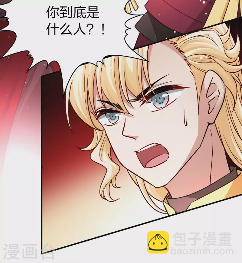 第2季第102话 黑骑士的城堡312