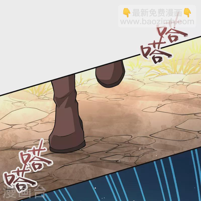 第2季第102话 黑骑士的城堡314