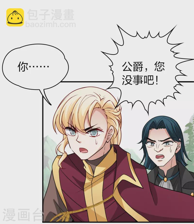 第2季第102话 黑骑士的城堡321