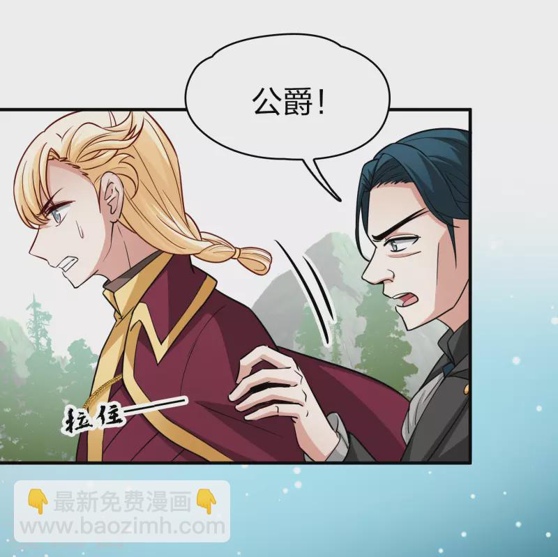 第2季第102话 黑骑士的城堡322