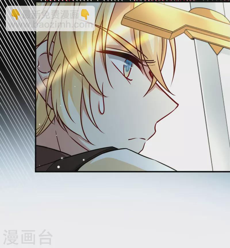 第2季第102话 黑骑士的城堡330