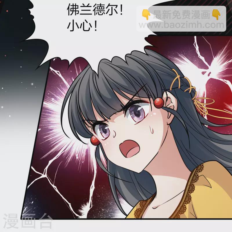 第2季第102话 黑骑士的城堡335