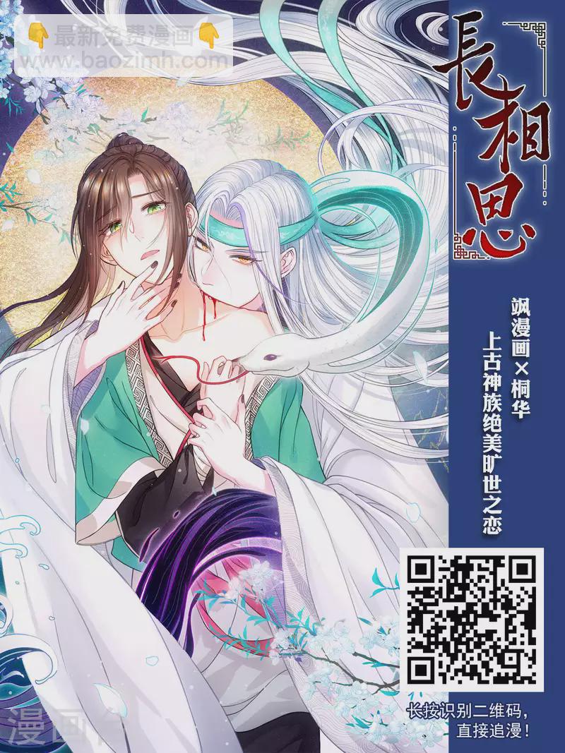第2季第102话 黑骑士的城堡337