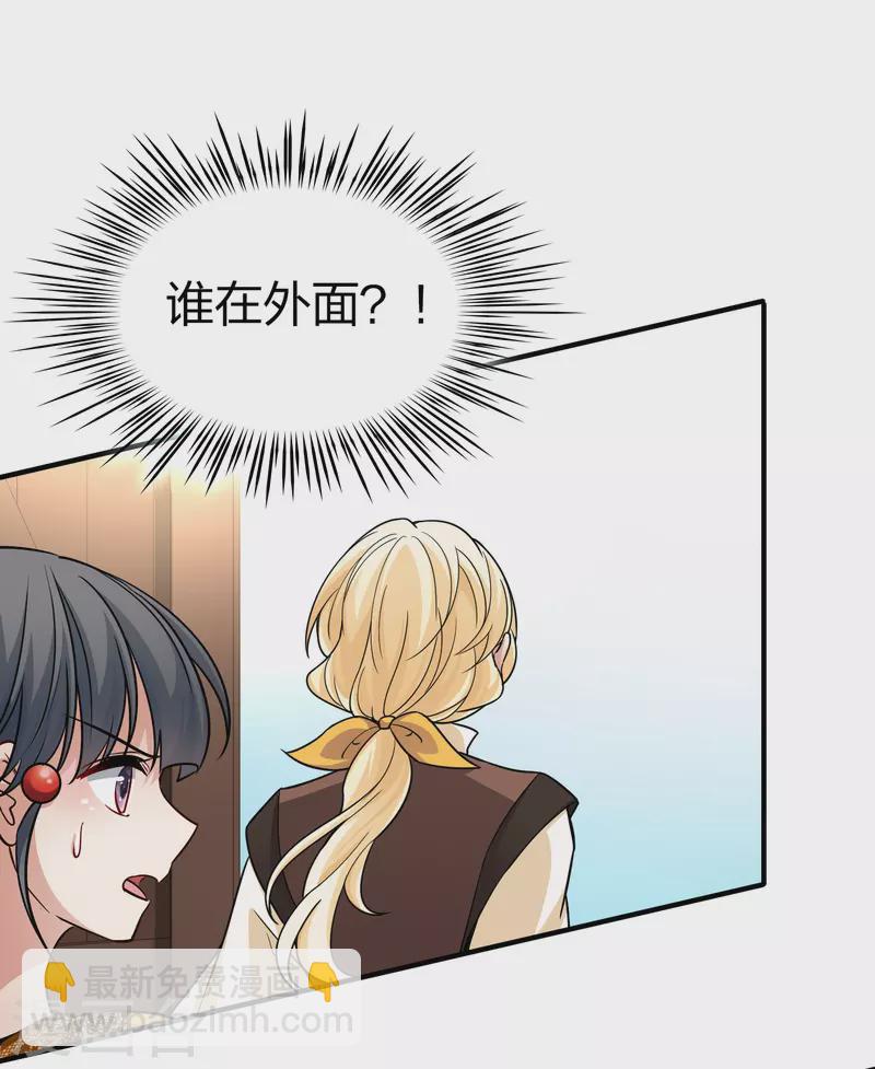 第2季第102话 黑骑士的城堡34