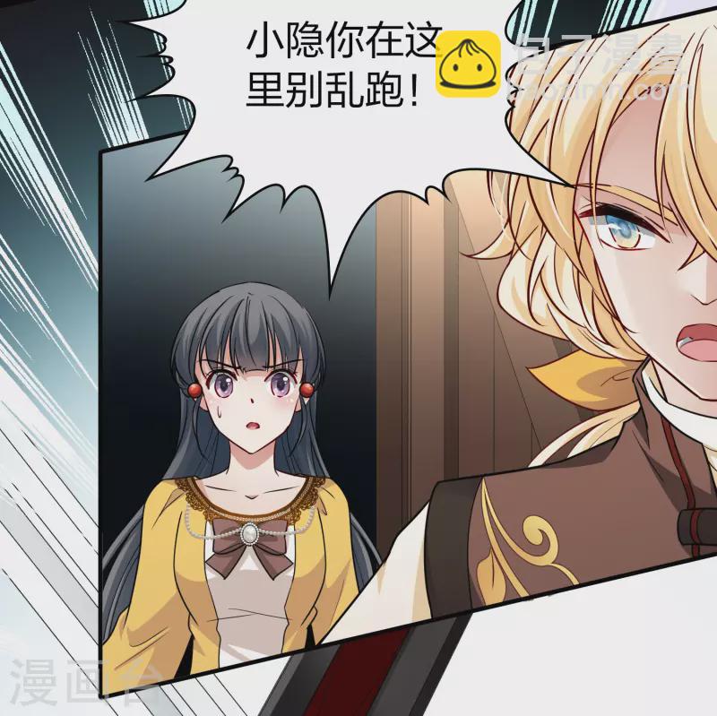 第2季第102话 黑骑士的城堡38