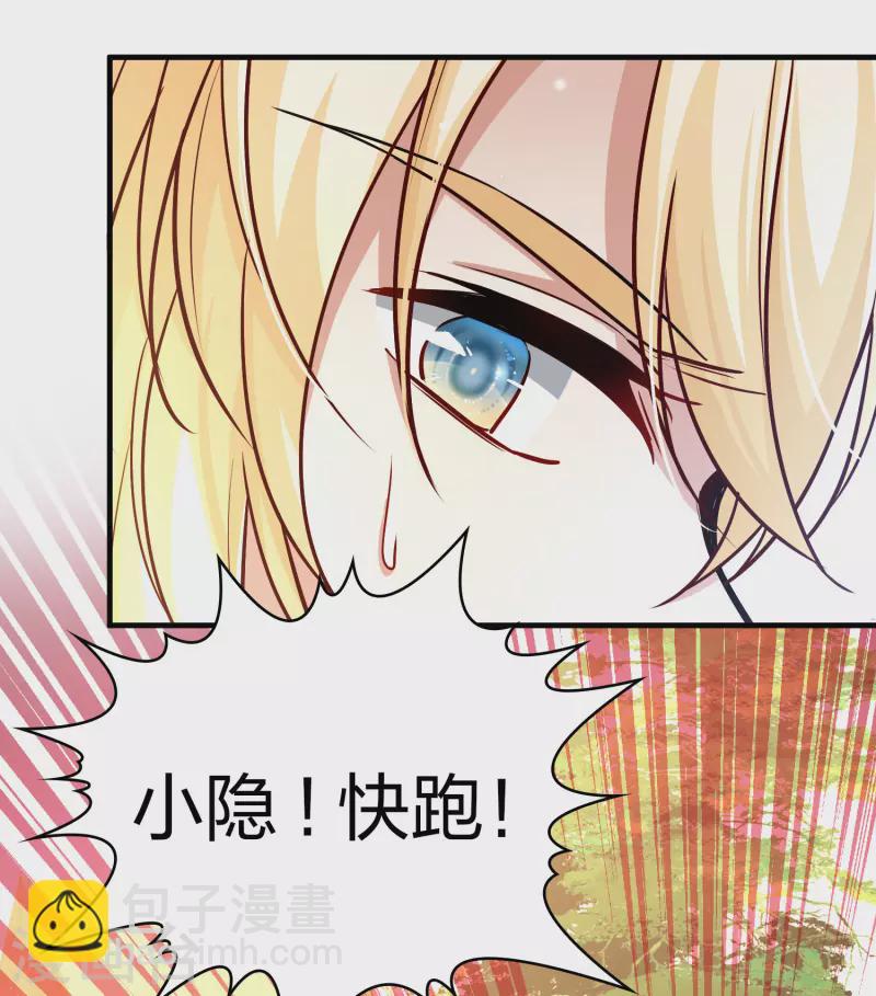 第2季第103话 黑骑士的城堡410