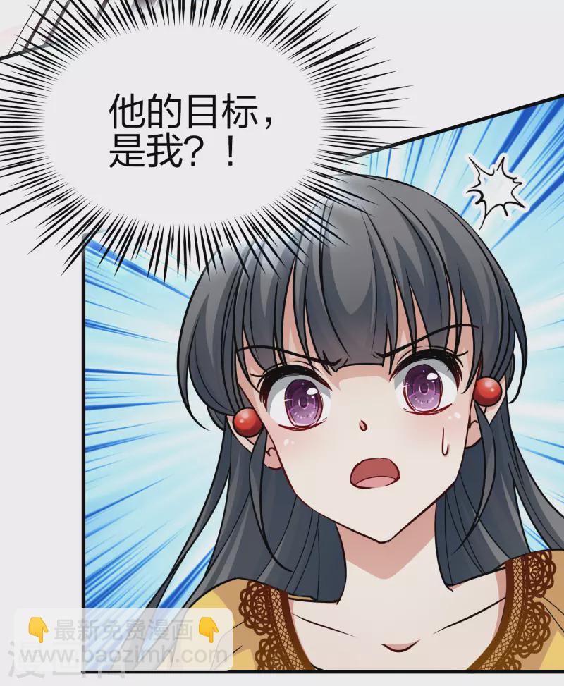 第2季第103话 黑骑士的城堡412