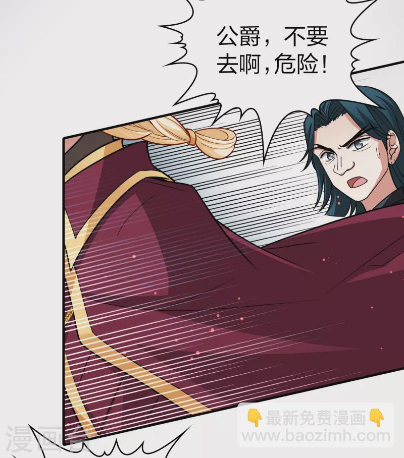 第2季第103话 黑骑士的城堡414