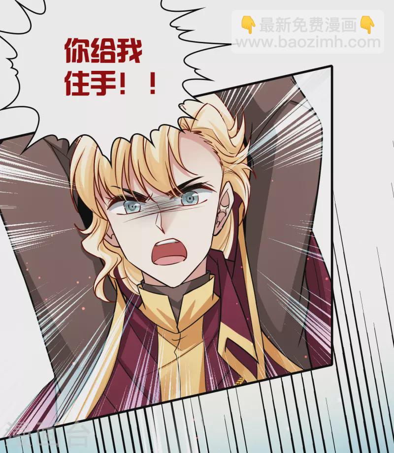 第2季第103话 黑骑士的城堡415