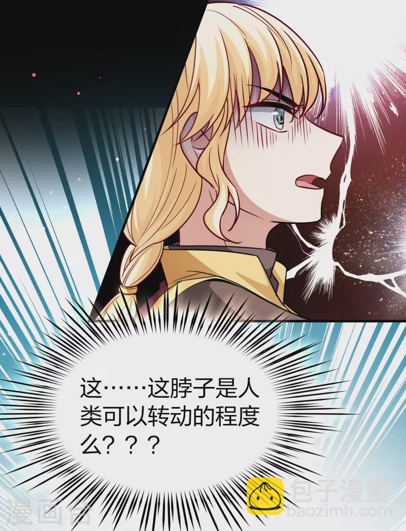 第2季第103话 黑骑士的城堡423