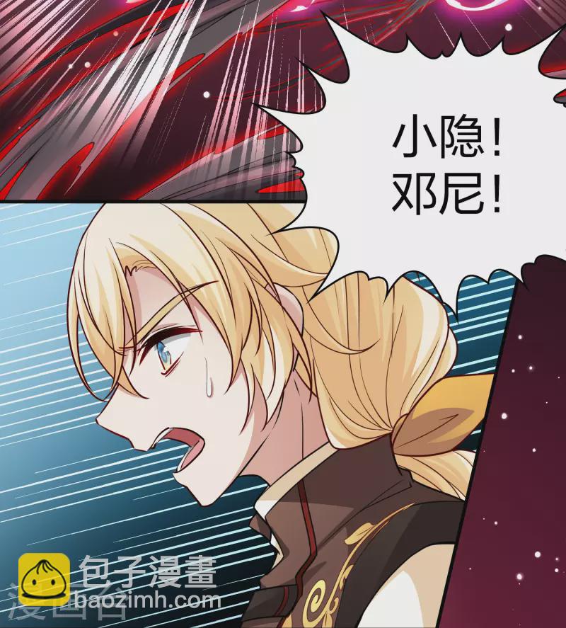 第2季第103话 黑骑士的城堡428