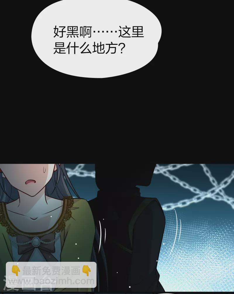 第2季第103话 黑骑士的城堡436