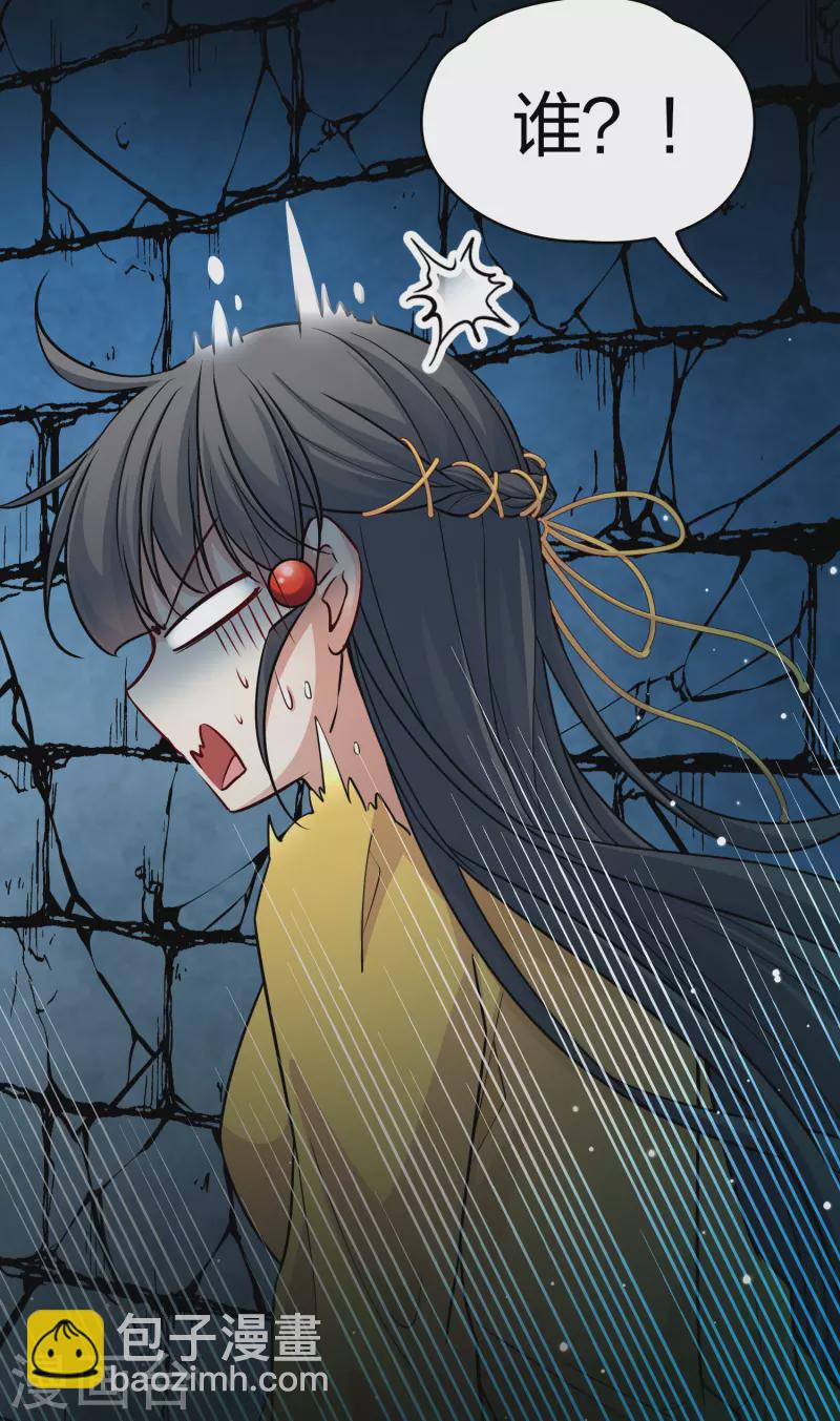 第2季第103话 黑骑士的城堡437