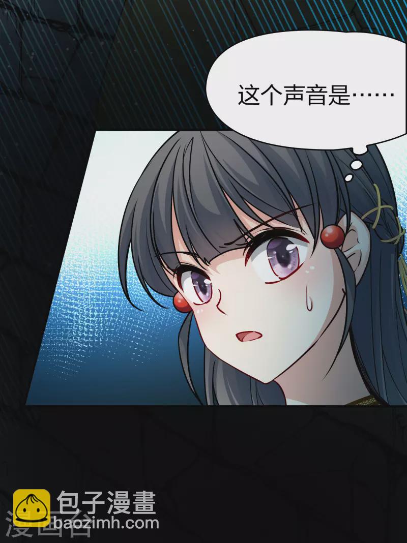 第2季第103话 黑骑士的城堡438
