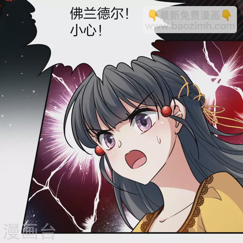 第2季第103话 黑骑士的城堡44