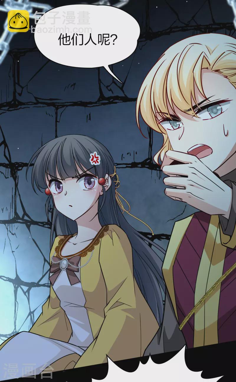 第2季第104话 黑骑士的城堡510