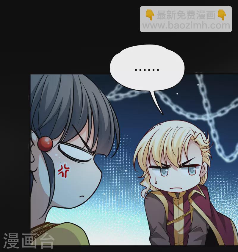 第2季第104话 黑骑士的城堡512