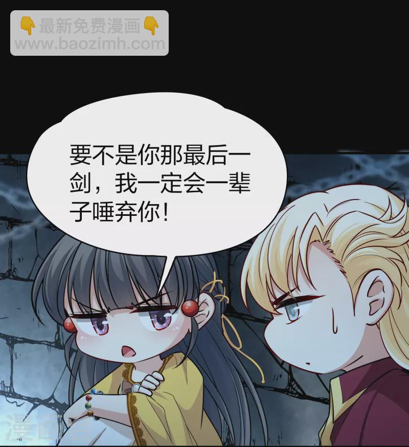 第2季第104话 黑骑士的城堡513