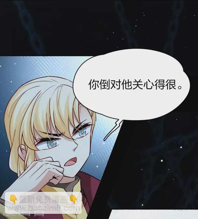 第2季第104话 黑骑士的城堡514