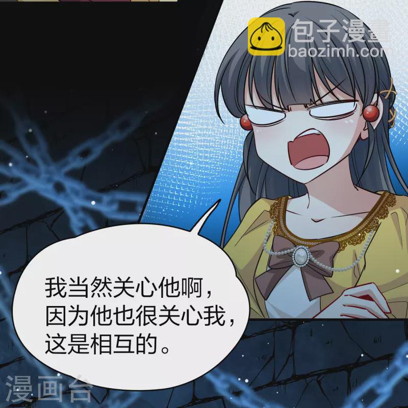 第2季第104话 黑骑士的城堡515