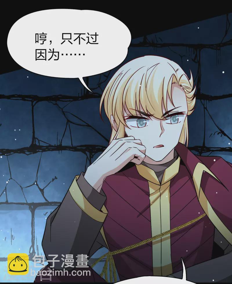 第2季第104话 黑骑士的城堡517
