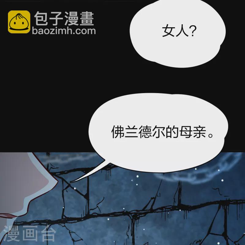 第2季第104话 黑骑士的城堡519