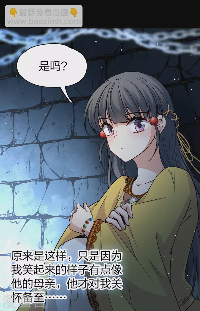 第2季第104话 黑骑士的城堡521