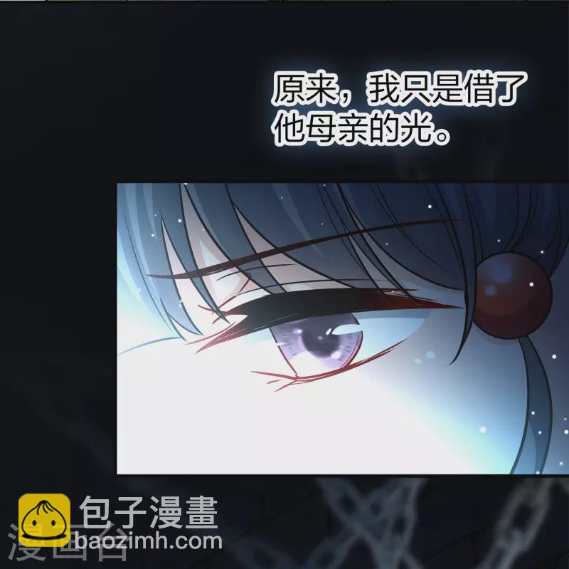 第2季第104话 黑骑士的城堡522