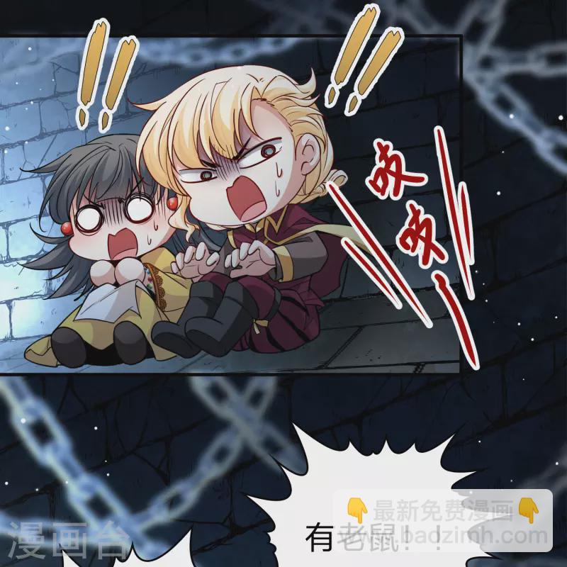 第2季第104话 黑骑士的城堡523