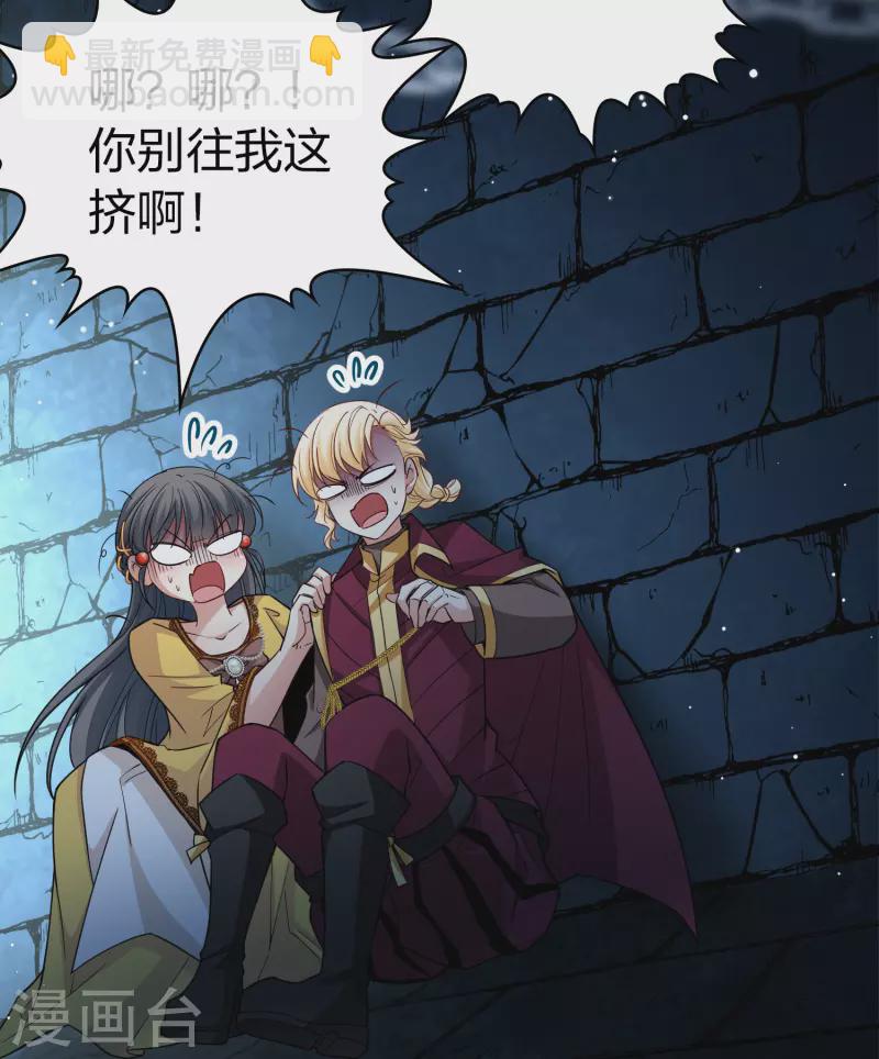 第2季第104话 黑骑士的城堡524