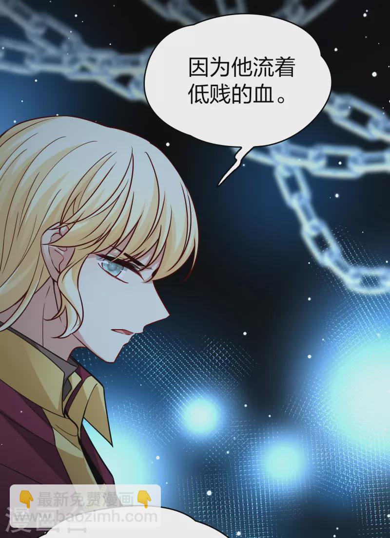 第2季第104话 黑骑士的城堡529