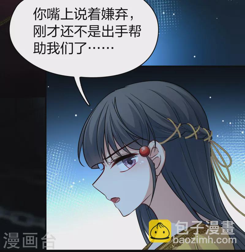 第2季第104话 黑骑士的城堡530